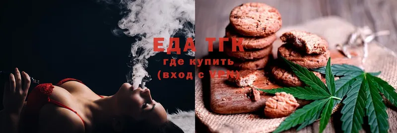 ссылка на мегу рабочий сайт  Добрянка  Еда ТГК марихуана 