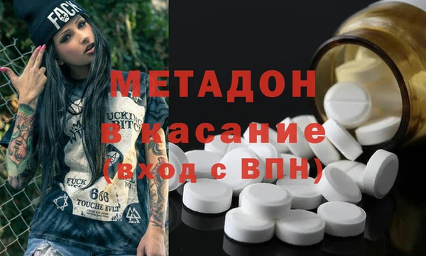 COCAINE Балахна