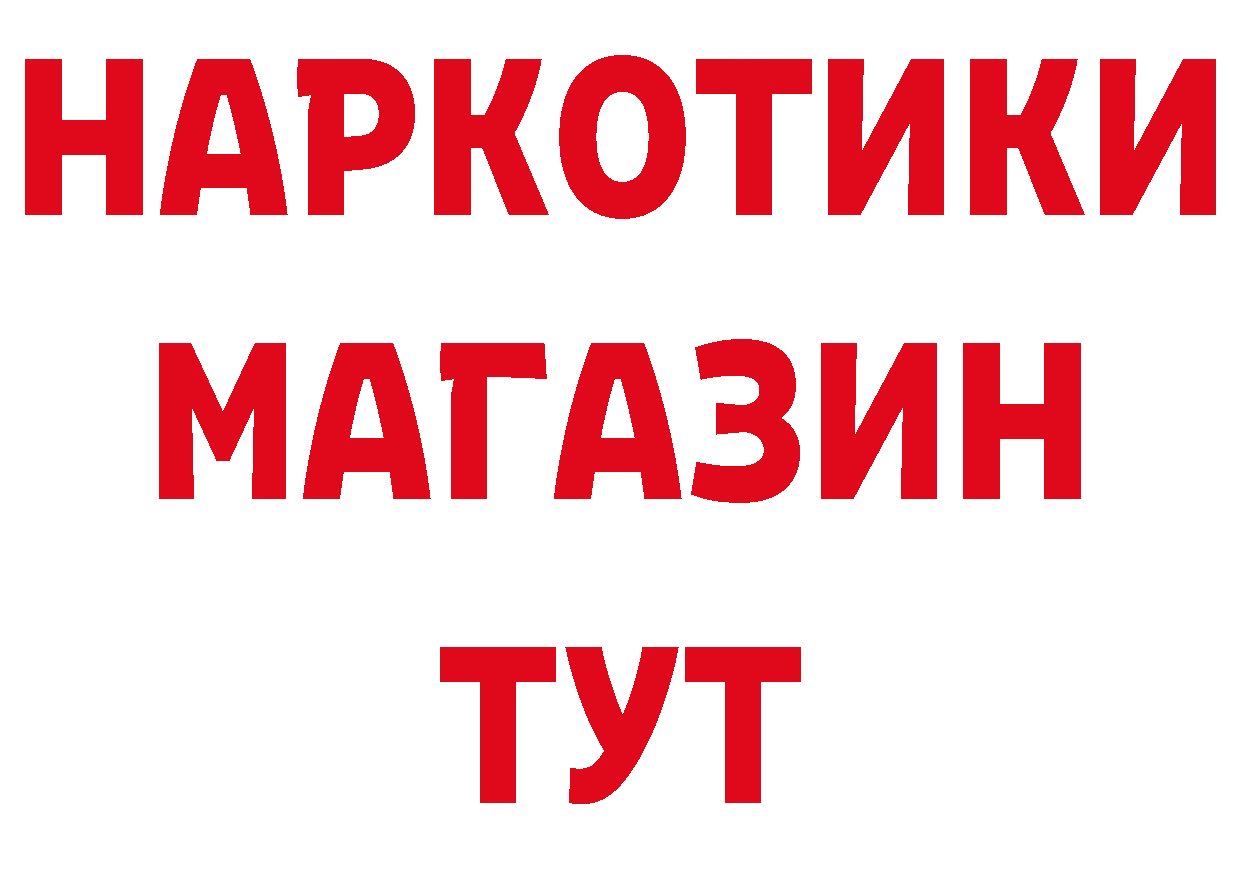 Продажа наркотиков это клад Добрянка