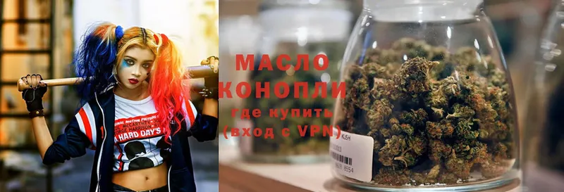 Дистиллят ТГК THC oil  Добрянка 